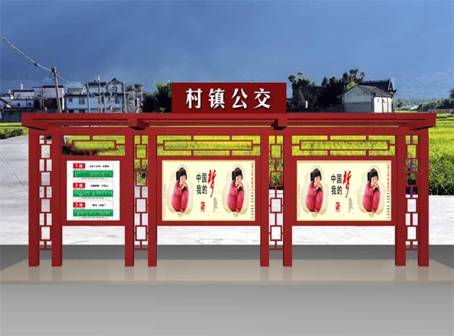 滨州公交候车亭的设计理念